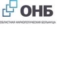 Кабинет анонимной наркологической помощи ОНБ - Екатеринбург