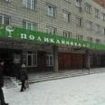 Областной центр сурдологии и слухопротезирования ГКП №20 - Новосибирск