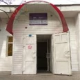 Областной кожно-венерологический диспансер - Липецк