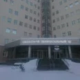 Областной перинатальный центр ОДКБ №1 - Екатеринбург