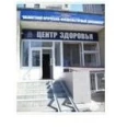 Областной врачебно-физкультурный диспансер - Ульяновск