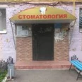 Обособленное структурное подразделение ХСП - Уфа
