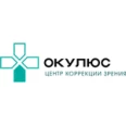 Центр коррекции зрения «Окулюс» - Красноярск