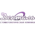 Стоматологический центр «Денталь» - Оренбург