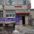 ОДИС+ - Санкт-Петербург