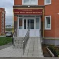 Офис врача общей практики на Победы Поликлиническое отделение №1 Поликлиника №2 - Саранск