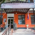 Офис врача общей практики Поликлиническое отделение №1 ГП №8 - Астрахань