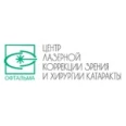 Центр лазерной коррекции зрения «Офтальма» - Ставрополь