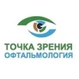 Офтальмология «Точка зрения» - Архангельск
