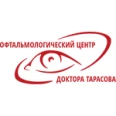 Офтальмологический центр доктора Тарасова - Липецк