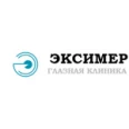 Офтальмологическая клиника «Эксимер» - Майкоп