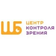Офтальмологическая клиника «Шб» - Сыктывкар