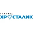 Офтальмологическая клиника "Хрусталик" - Москва