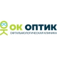 Офтальмологический центр «Ок-Оптик» на ​Братьев Сизых - Новокузнецк