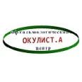 Офтальмологический центр «Окулист А» на 1-м Аршанском - Астрахань