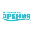 Офтальмологический центр «В поисках зрения» - Москва