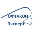 Офтальмологический центр «Офтакон эксперт» - Санкт-Петербург