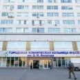 Офтальмологическое отделение №13 ГКБ №15 им Филатова - Москва