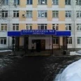 Офтальмологическое отделение Городская поликлиника №118 ГП №8 - Москва