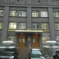 Офтальмологическое отделение Консультативно-диагностический центр на Китайгородском НМИЦ ПМ - Москва