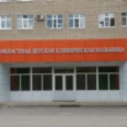Офтальмологическое отделение ОДКБ - Ростов-на-Дону