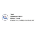 Областная поликлиника №2 - Оренбург