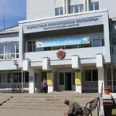 Кемеровская областная клиническая больница - Кемерово