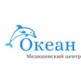 Медицинский центр «Океан» - Владивосток