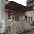 Стоматология «Ольга» в Зеленогорске - Санкт-Петербург