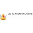 Ольховатская больница - Россошь