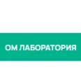 Ом Лаборатория - Тольятти