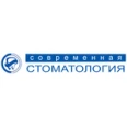 Современная стоматология «Омикс» - Орёл