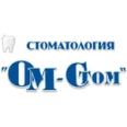 Стоматология «Ом-Стом» - Волгоград