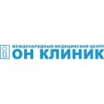 «ОН КЛИНИК» на Воронцовской 13/14 - Москва