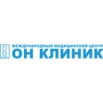 Медицинский центр «ОН Клиник» - Рязань
