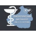 Онкологический диспансер - Черкесск