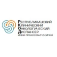 Онкологический диспансер - Альметьевск