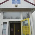 Республиканский онкологический диспансер им Тимошкаевой - Элиста