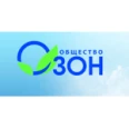 Санаторий «Озон» - Оренбург