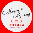Оптика «Модный Взгляд» на ул. ​Зелёный Лог - Магнитогорск