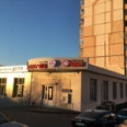 Оптика «Таблеточка» на Есенина - Белгород