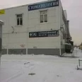 Орбита на Чудновского - Санкт-Петербург