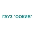 Оренбургская областная клиническая инфекционная больница - Оренбург