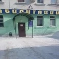 Оренбургский областной клинический наркологический диспансер - Оренбург