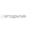 Ортодонтическая клиника доктора Богдановой - Владимир