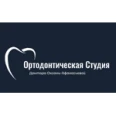Ортодонтическая студия доктора Афанасьевой - Москва
