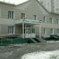 Ортодонтическое отделение Лечебное отделение №2 ДГКСП - Новосибирск