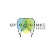 Стоматологическая клиника «Ортодонтикс групп» на Станюковича - Владивосток
