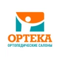 Ортопедический кабинет «Ортека» на Ленина в Балашихе - Москва