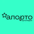 Ортопедический центр «Алорто» - Рубцовск